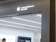 -合景·悠方(成都店)