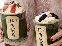 -KUNCHA鲲茶·江西制茶(铜锣湾店)