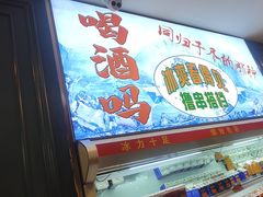 -阿串串老火锅(力盟店)