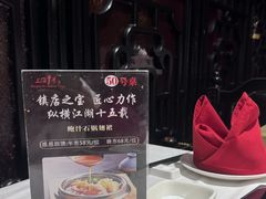 -上海1号私藏菜(黄浦店)