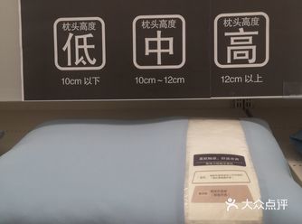 良心推荐一下NITORI的枕头，在这里你可以根据自己