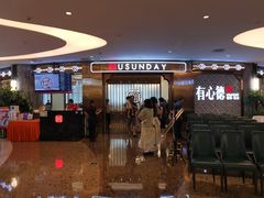 -有心德(隆生店)