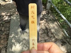 -灵顺寺