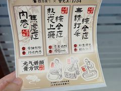 -百分茶(昆山万象汇店)