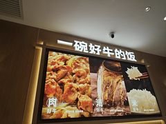 -吉野家(中关村3店)