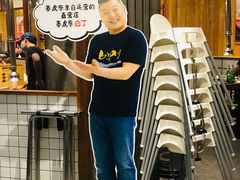 -姜虎东白丁烤肉(虹桥天地店)