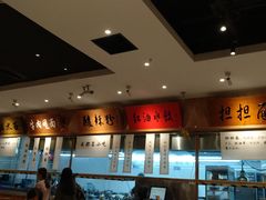 -皇城坝小吃(科华成都王府井购物中心店)