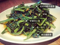 -莆田餐厅PUTIEN(三里屯店)