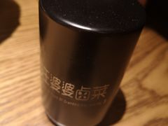 -汪爹爹武汉牛三鲜(朝外大街店)