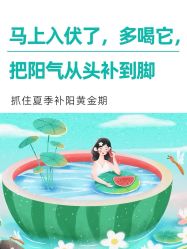 -雅曼妮spa美容养生