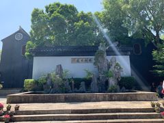 -东山雕花楼