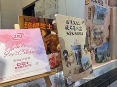 -DQ·蛋糕·冰淇淋(城南嘉园店)
