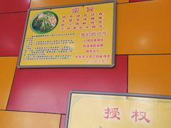 -良宏快餐店(南开店)