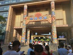 -武汉玛雅海滩水公园