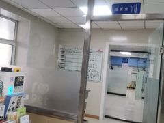 -天时宠物医院24小时疑难病例会诊中心(顾乡大街总院)