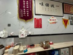 -唐记臭干(金鹰后街店)