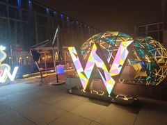 -SPARK(成都W酒店)