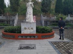-蔡文姬纪念馆