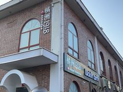 -壹盏灯(惠农店)