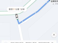 婆仔煎蛋饼-九大簋家宴(北京路店)