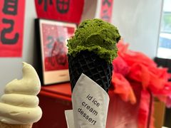 -id冰淇淋甜品店(全国总店)