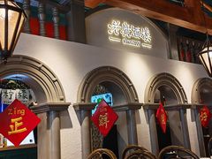 -老广酒楼(樱花店)