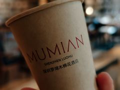 -深圳罗湖木棉花凯悦尚选酒店•大堂吧
