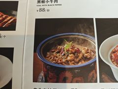 -大鸭梨烤鸭(甘家口店)