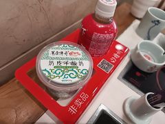 -草原传奇鲜羊火锅(桥北店)