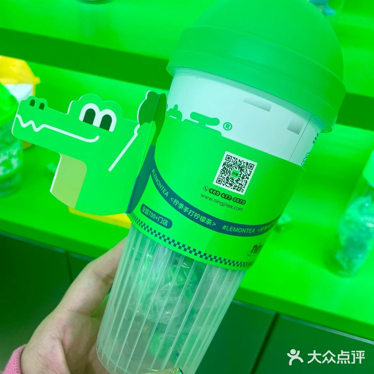 上海探店|一杯绿油油的鸭屎香柠檬🍋茶可以让我清醒一整天