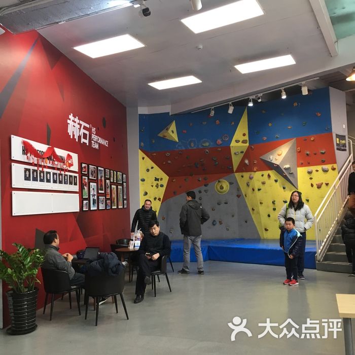 赫石少儿体能馆