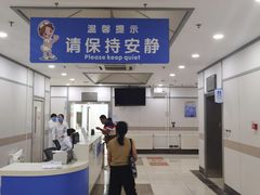 -北京市健宫医院