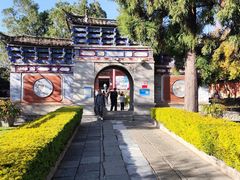 -总统兵马大元帅府
