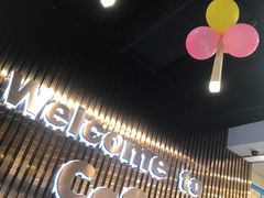 -CoCo都可(包河万达店)