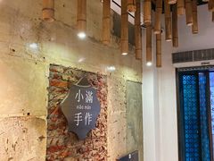 -一口小满手作糯米糍(北山店)