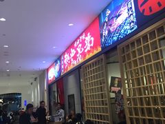 等位区-热血兄弟·炭火烤肉(融侨中心店)