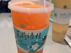 -欢饮(王府井总店)