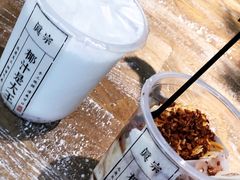 -眞宗·椰汁是大王(小娄巷店)