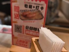-吾妻拉面•和风食堂(群光广场店)