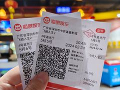 -中影荟星激光影城(西丽店)