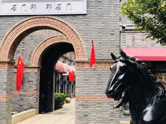 -绿地·中山里
