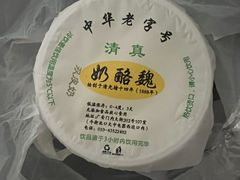 -奶酪魏(牛街总店)