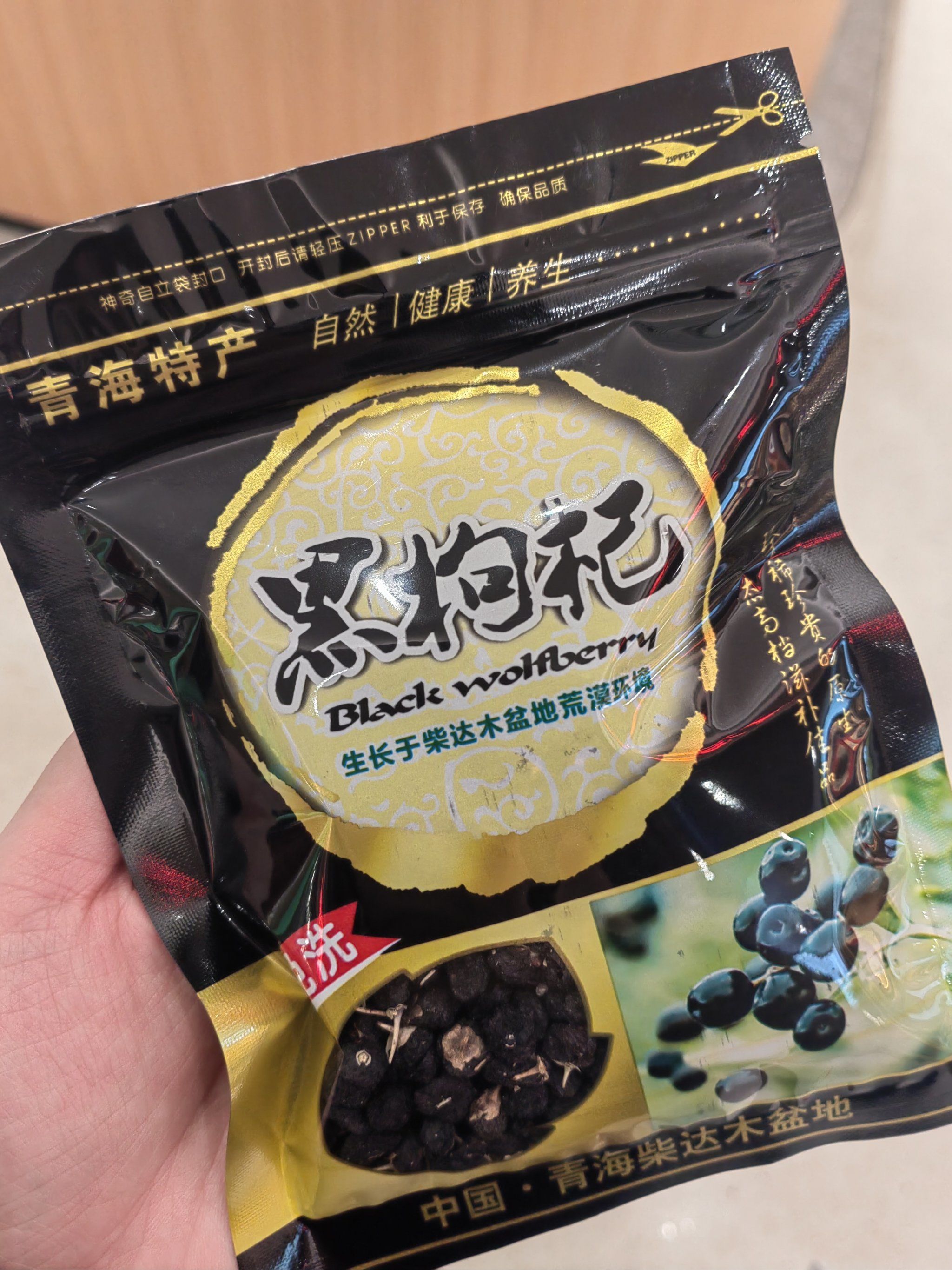 内有乾坤雷允上