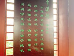 -梦姑塘文化公园