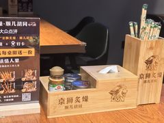 -京狮炙燥·精酿烧烤(首经贸店)