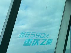 -WFC会仙楼观景台