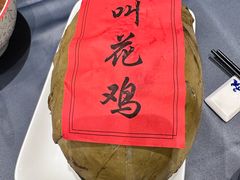 -皇饭儿·王润兴酒楼(河坊街店)