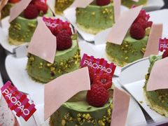 开心果树莓蛋糕-PAOPAO Bakery&Café(港汇店)