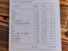 -撸啊撸铁签小肉(车站南路店)