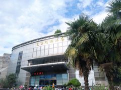 -包玉刚游泳场(黄龙恒励大厦店)